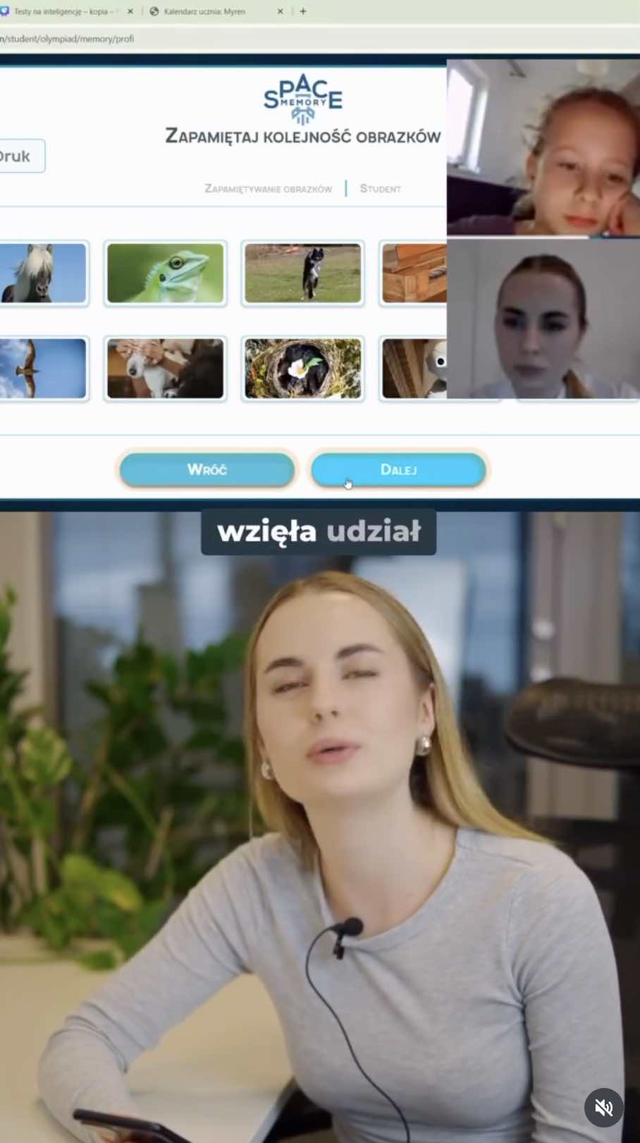 Фота 12