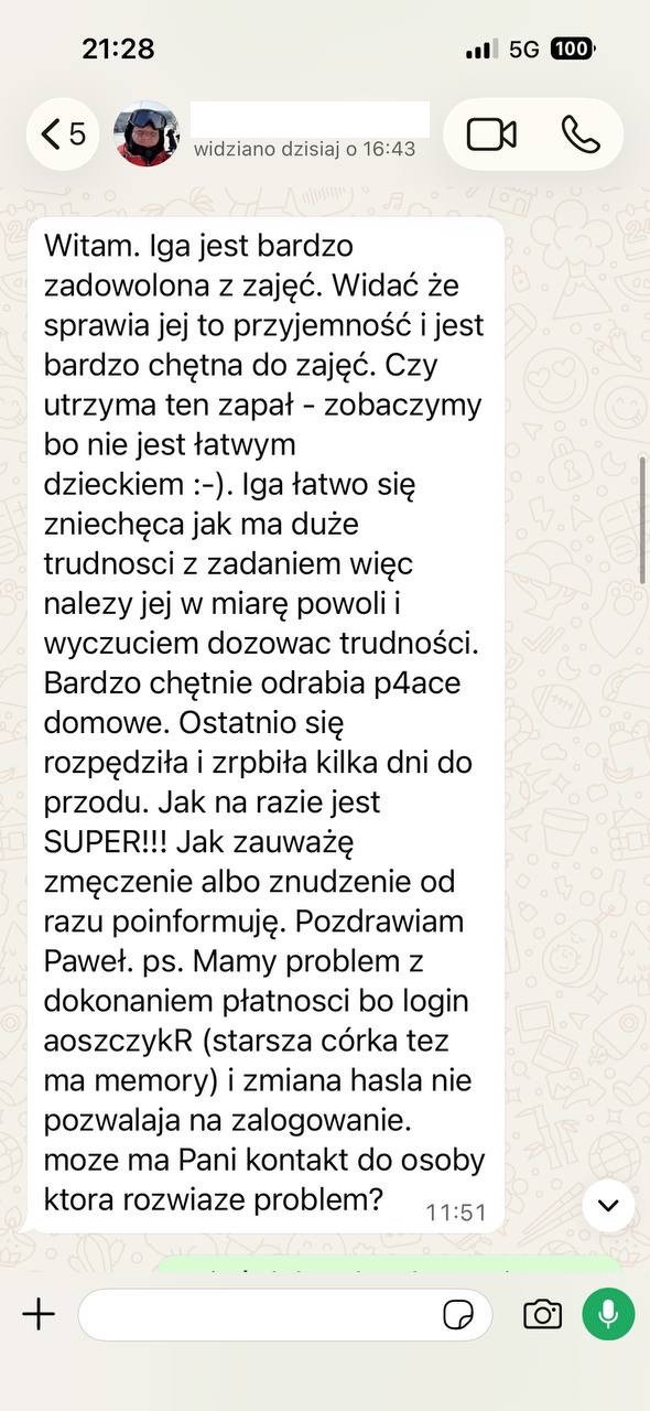 Водгук 4